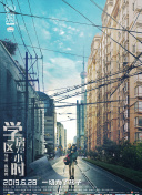 青山和希