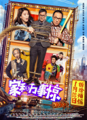 請勿打擾