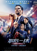 米仔睡著了