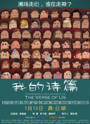你好生活 第二季