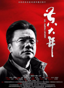 間諜過家家 Season 2 第二季