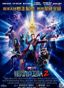 大宋少年志2