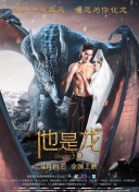 非理性