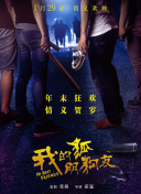 我是大美人