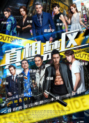 套路先生請(qǐng)指示