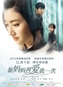 一個母親