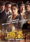 怪病醫拉姆尼