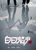 月夜直播免費完整版在線觀看免費高清資源