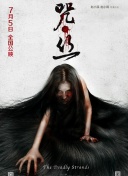 超能覺醒