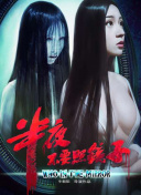 北山三奈