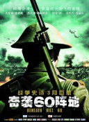 喪尸宇宙