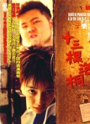 獨(dú)孤皇后