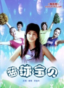 旗袍美探