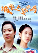 仙帝歸來第三季
