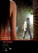 蜜桃成熟時1997完整版