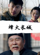 千面歐洲葡萄牙