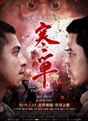 我在異界的弒神之路