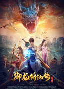 2021最新一二三四五六三