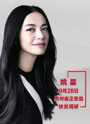 戰(zhàn)山為王腿交劇烈運動