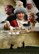 對(duì)不起，我愛你