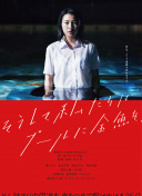 尋鮮記