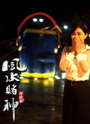 柚月亞衣
