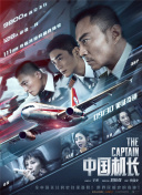 火燒御手洗家