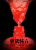 捕快姐姐郝可愛