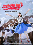 無職轉生Ⅱ ～到了異世界就拿出真本事