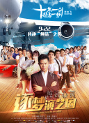 浪漫睡眠指南