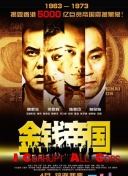 裝刀凱 第二季