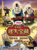 將軍在下