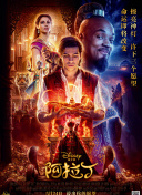 圣喬治騎士