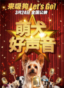星靈暗帝