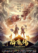 新堂有望