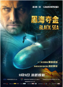 蠟筆小新 第一季（中文）