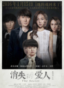 愛麗絲夢游仙境2：鏡中奇遇記