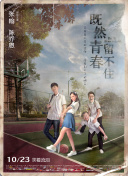 電鋸驚魂10