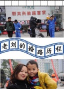 后裔3