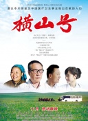 親愛的別擔心
