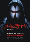 拜托了班長(zhǎng)