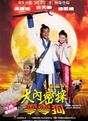 地中海熱