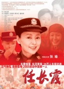 使女的故事 第五季