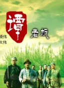 羅密歐方程式