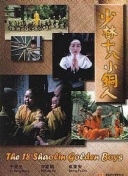 心理學家成海朔的挑戰(zhàn)：少女為何必須失憶