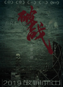 白色月光