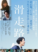 禿鷹之城