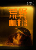 有煙火的閩西
