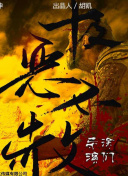 二戰歐洲戰場解析