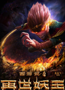 公子，我娶定你了